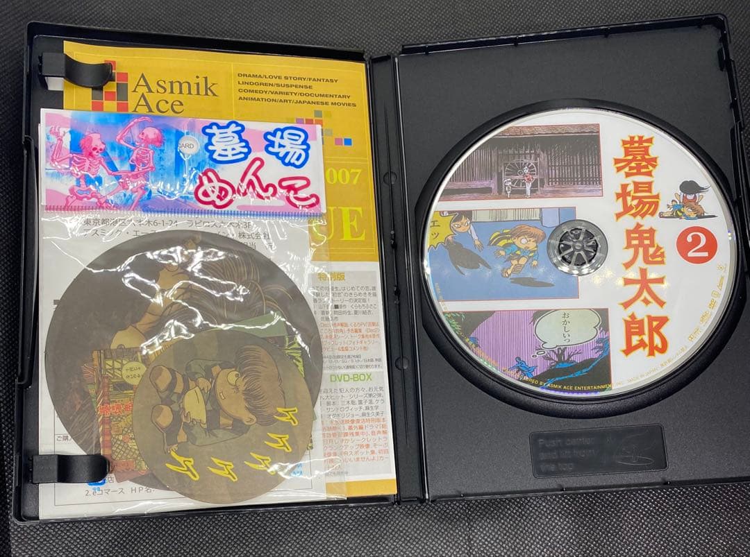 墓場鬼太郎 1〜4