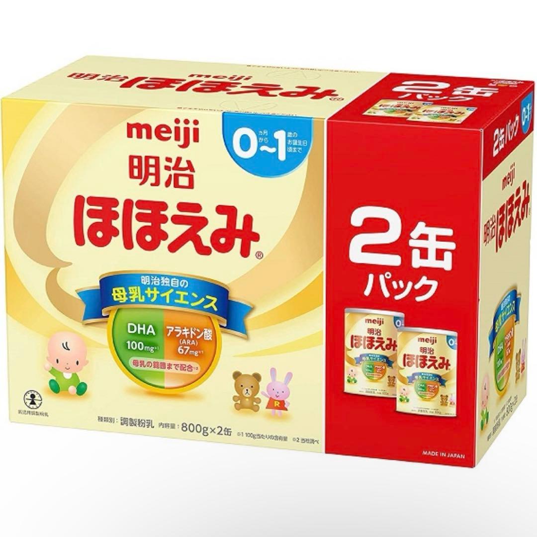 【送料無料】株式会社明治明治ほほえみ（800g×2缶パック） 赤ちゃん