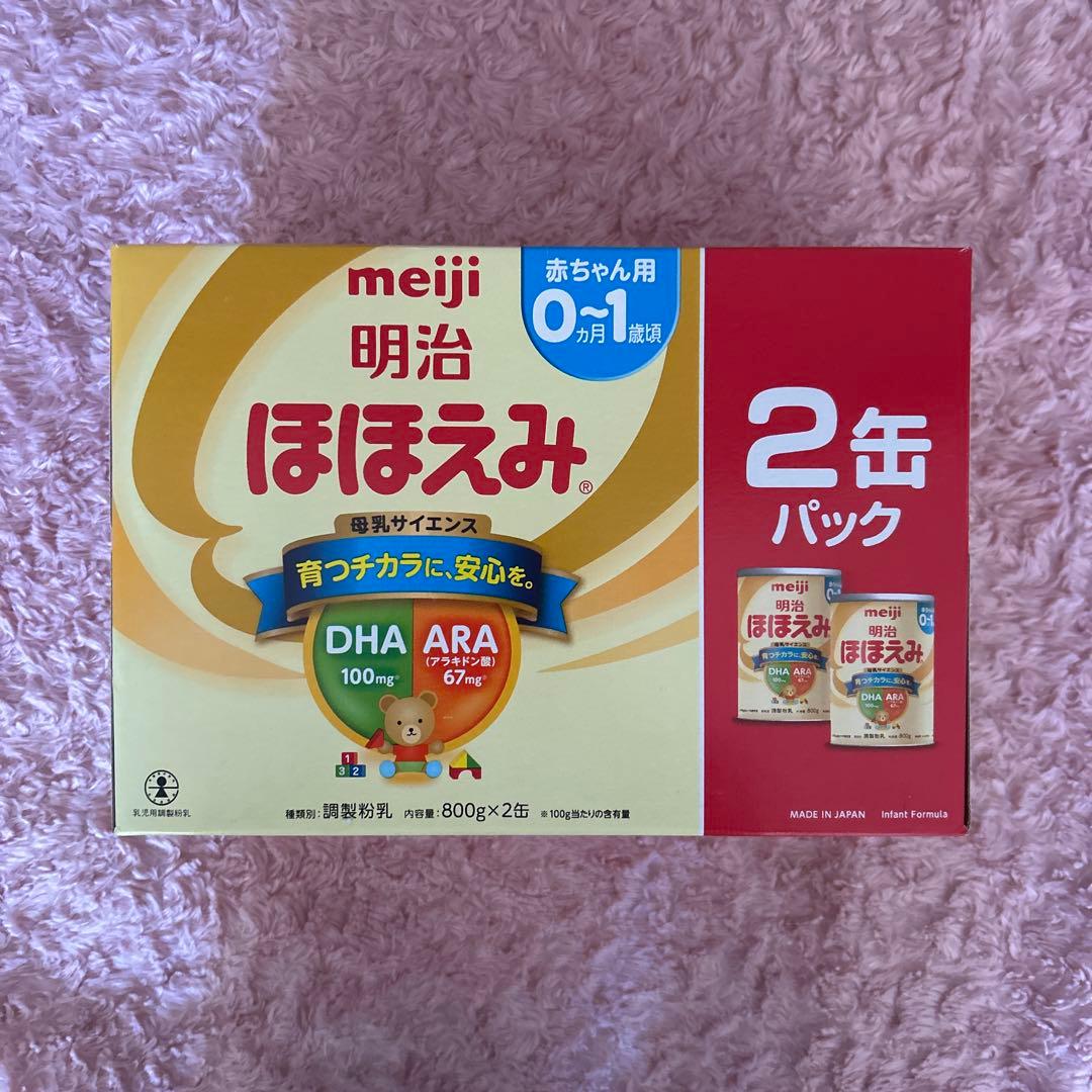 【送料無料】株式会社明治明治ほほえみ（800g×2缶パック） 赤ちゃん