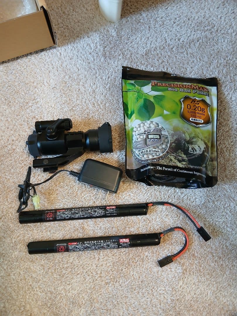 【青】東京マルイ　89式小銃　美品