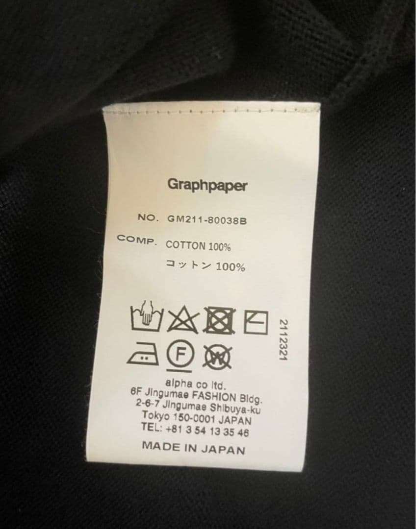 Graphpaper ブラック ニット ポロシャツ