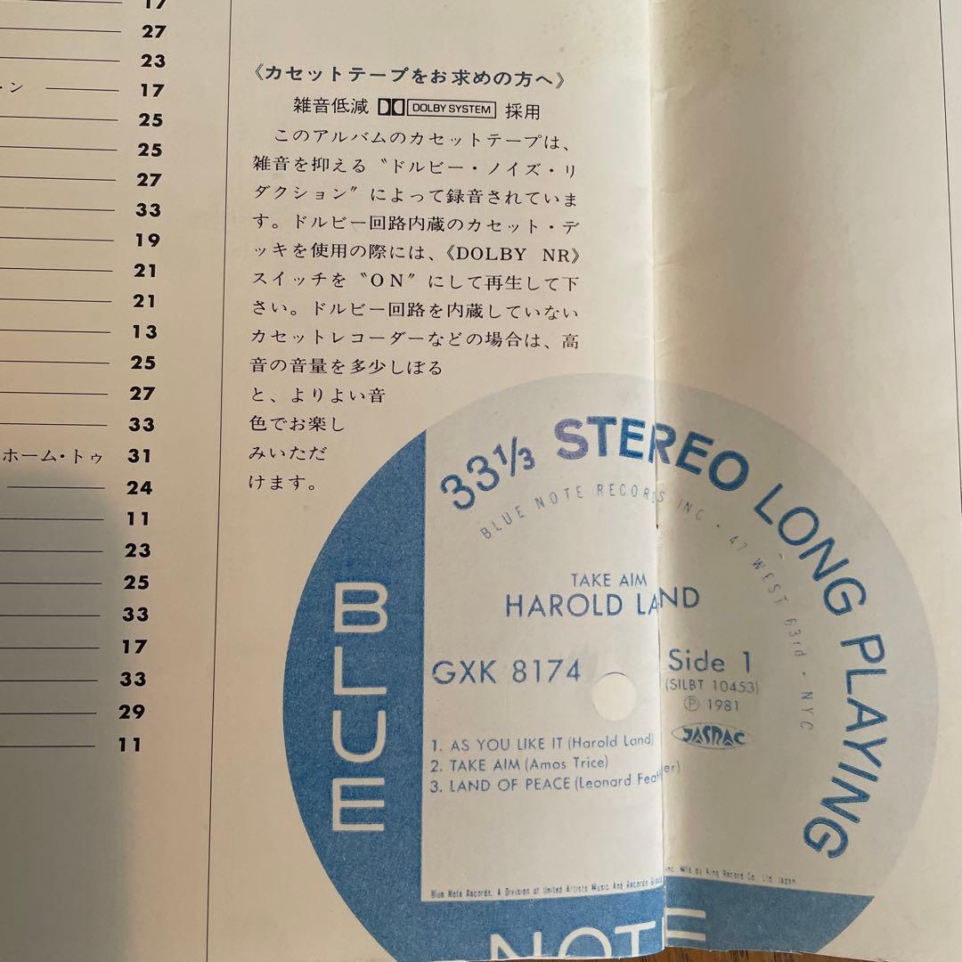 洋楽 BLUE NOTE THE GLORIOUS JAZZ PERFORMANCE