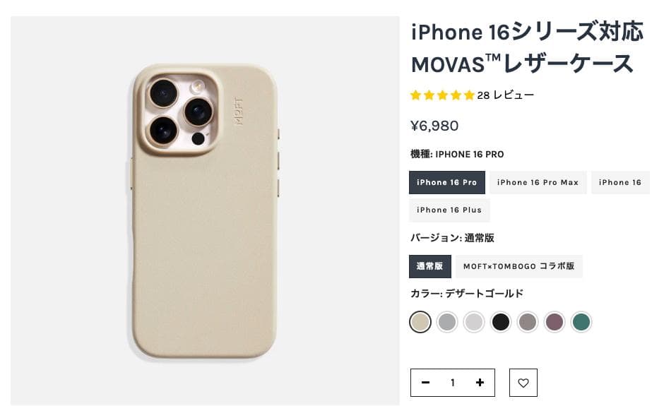 iPhoneアクセサリー MOFT SNAP CASE MOVAS iPhone 16 Pro