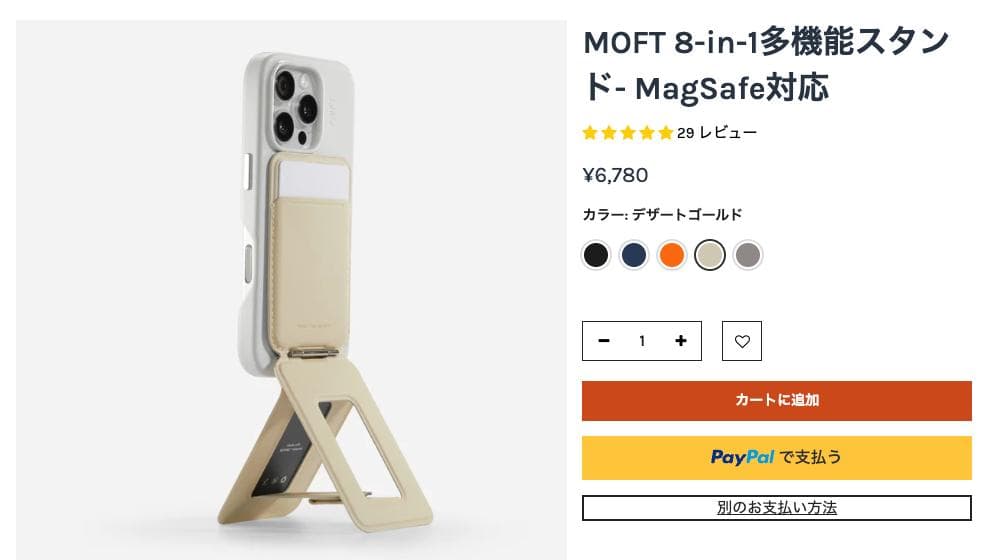 iPhoneアクセサリー MOFT SNAP CASE MOVAS iPhone 16 Pro