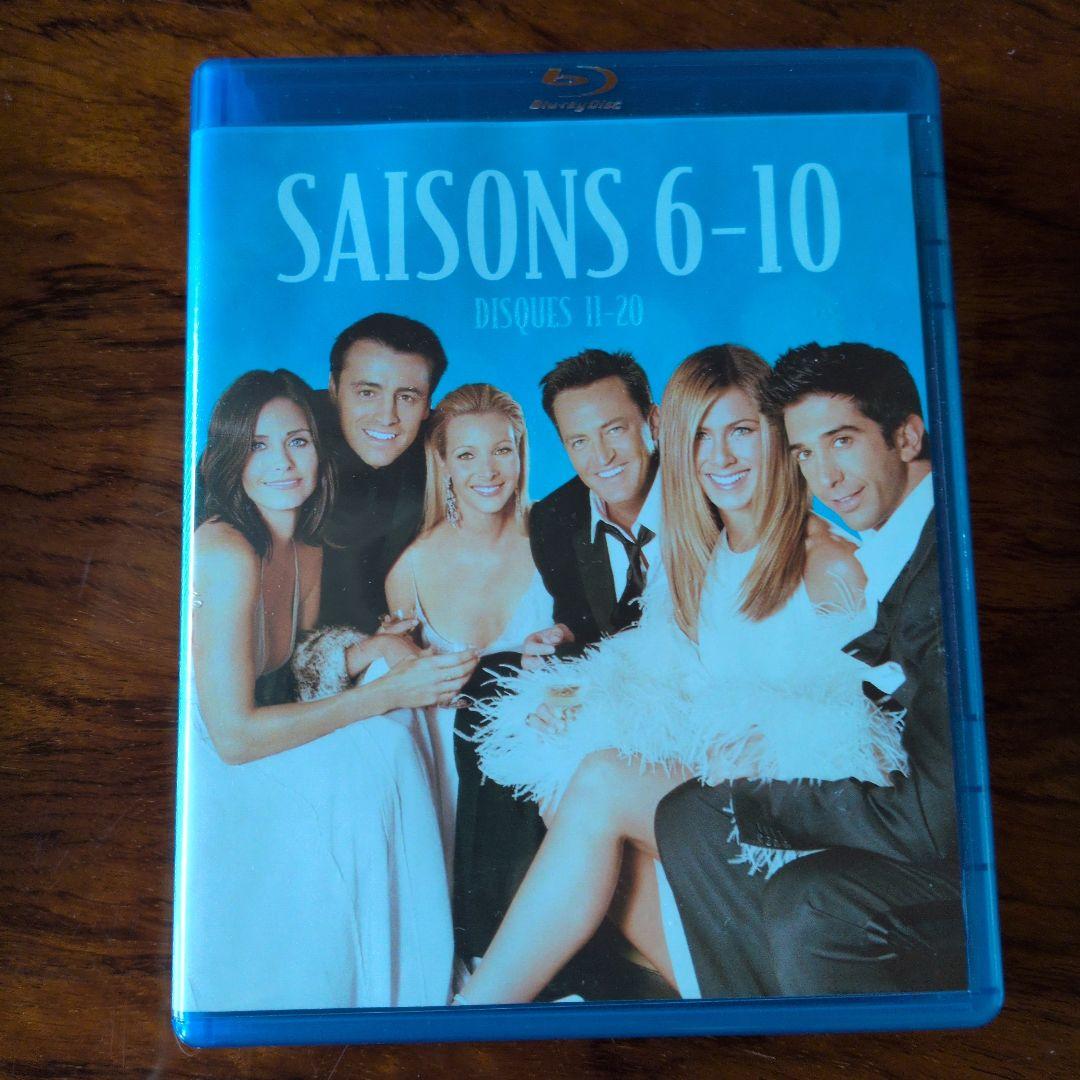 フレンズ　全巻