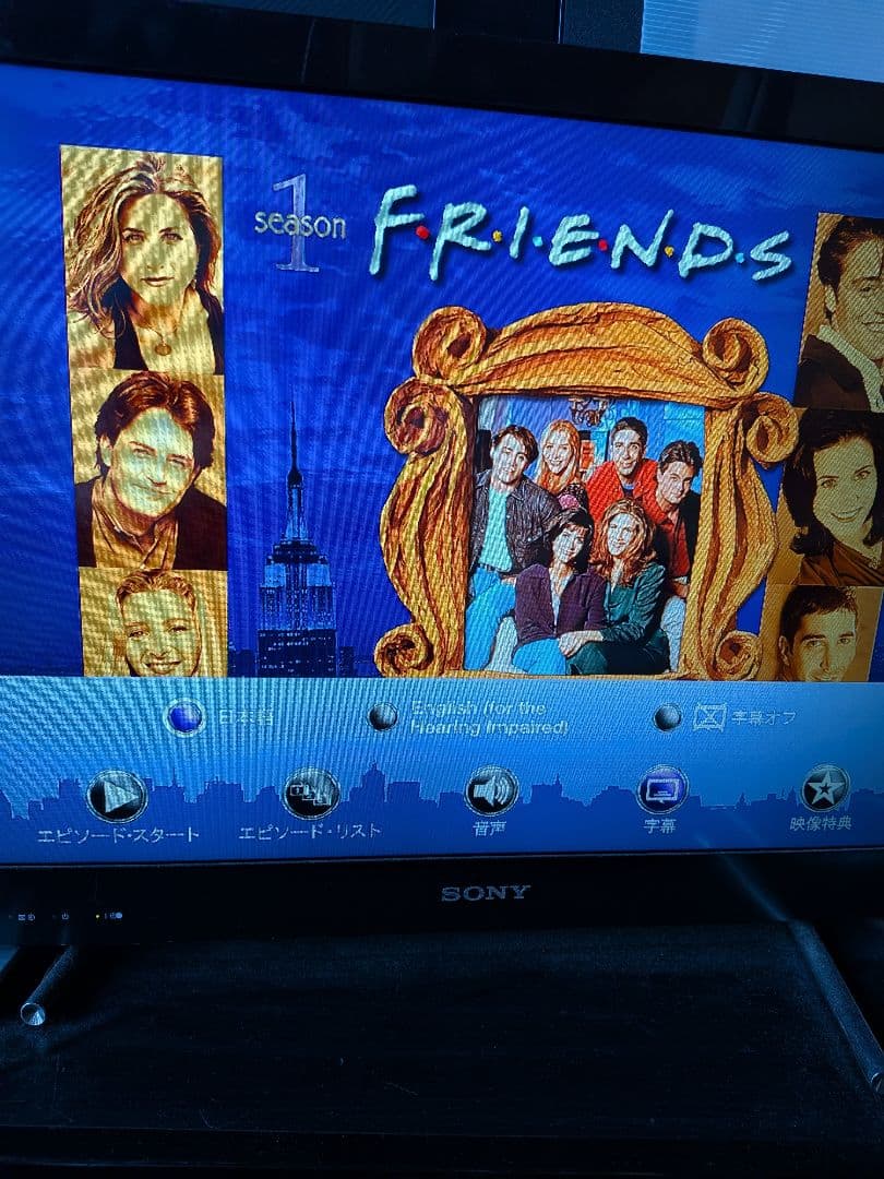 フレンズ　全巻