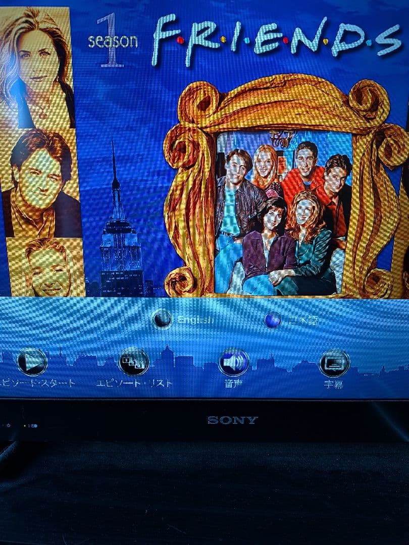 フレンズ　全巻