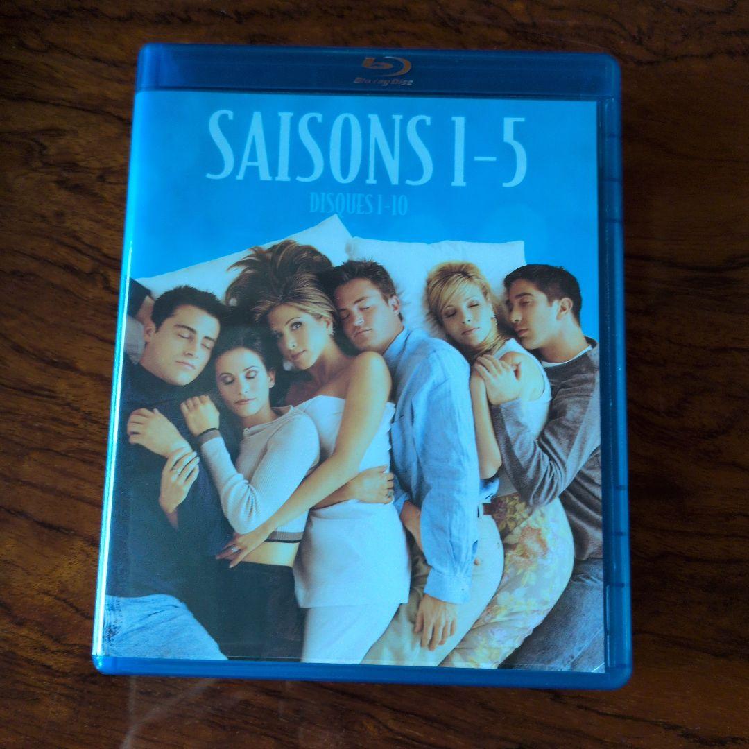 フレンズ　全巻