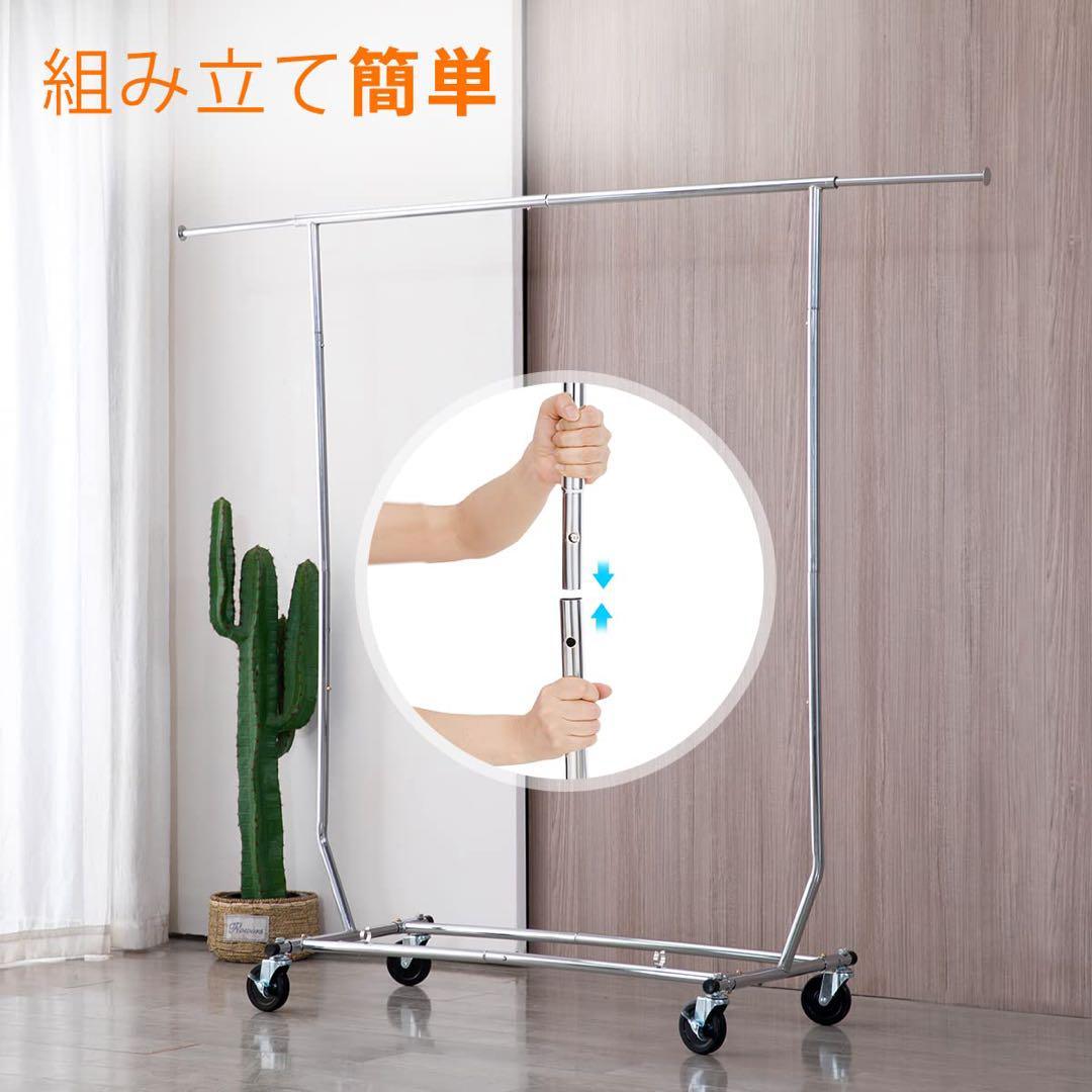 ハンガーラック　パイプハンガー　耐荷重200kg スタンド　伸縮　物干し　大容量