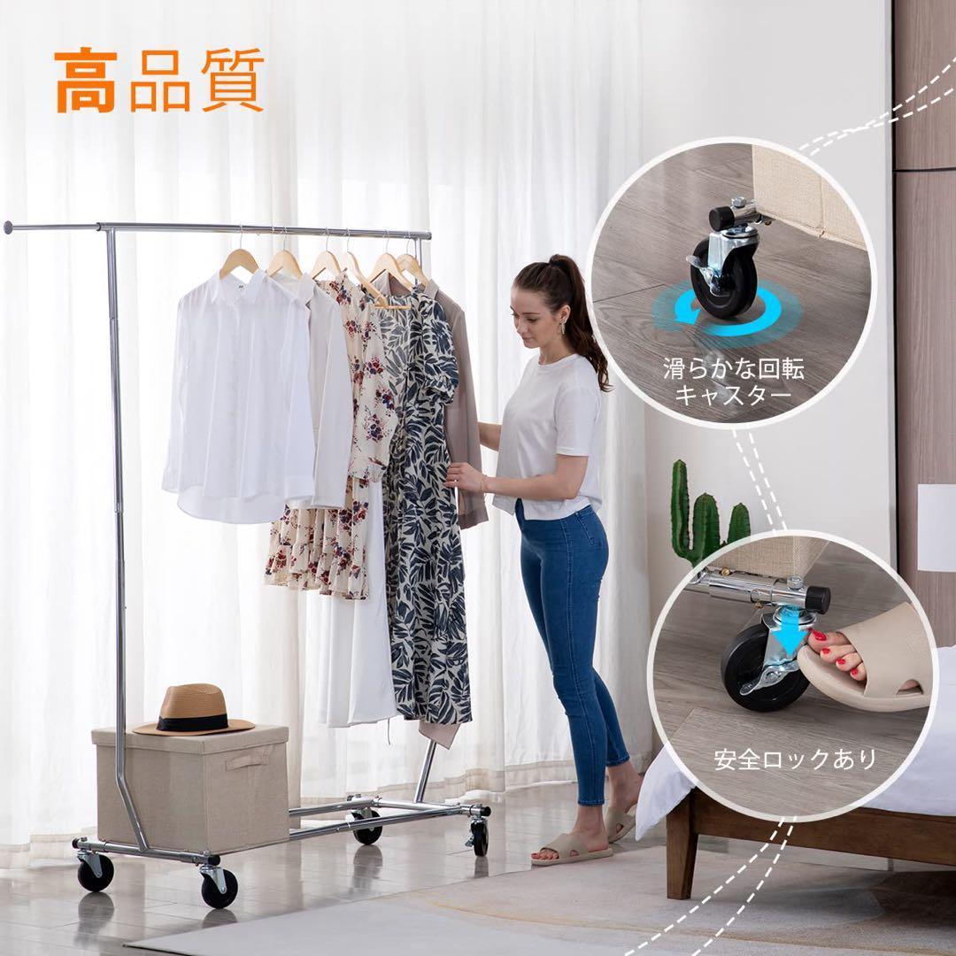 ハンガーラック　パイプハンガー　耐荷重200kg スタンド　伸縮　物干し　大容量