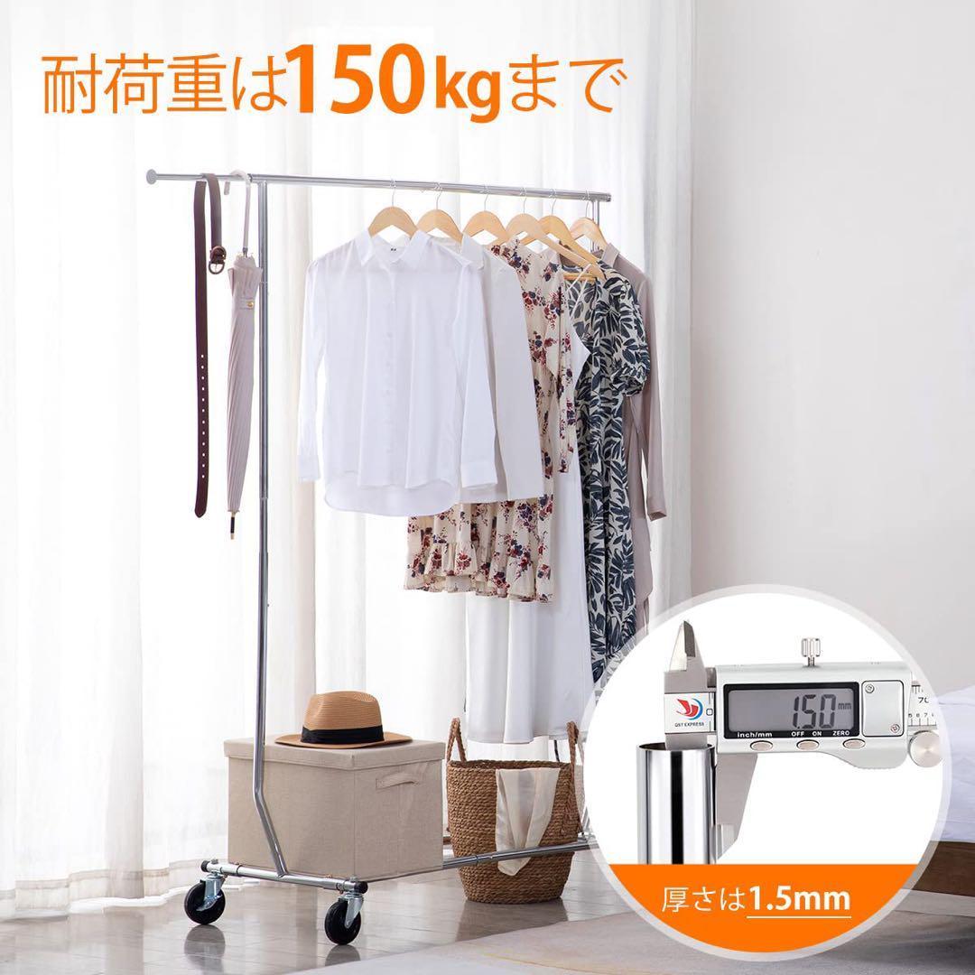 ハンガーラック　パイプハンガー　耐荷重200kg スタンド　伸縮　物干し　大容量