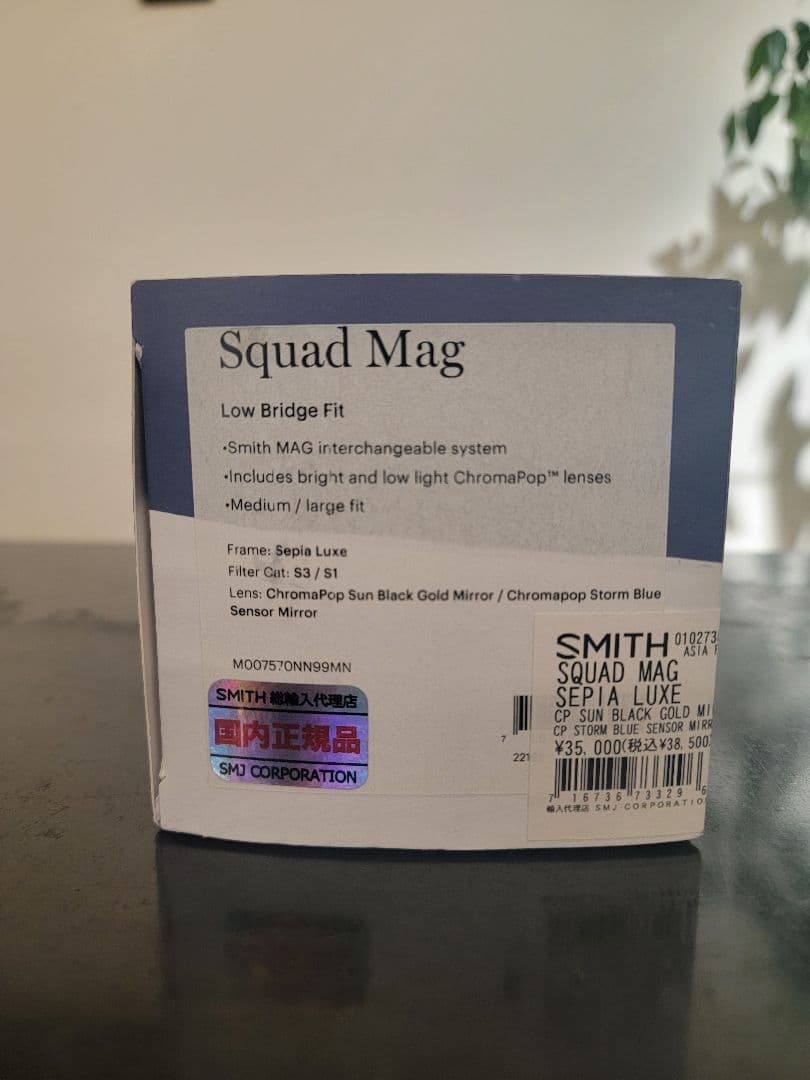 SMITH Squad Mag ChromaPop スノーボード ゴーグル