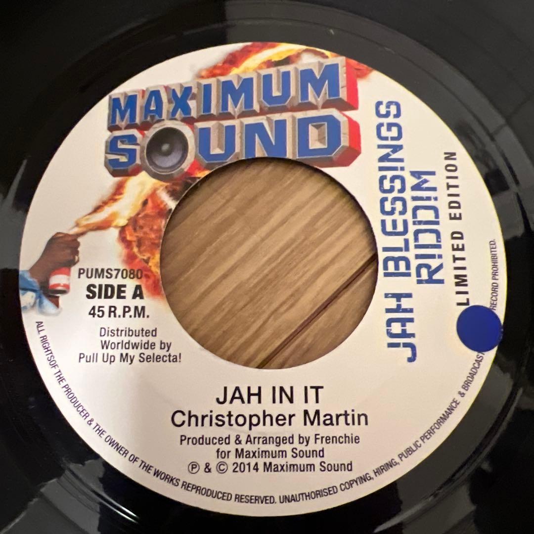 MAXIMUM SOUND 限定版 7インチレコード