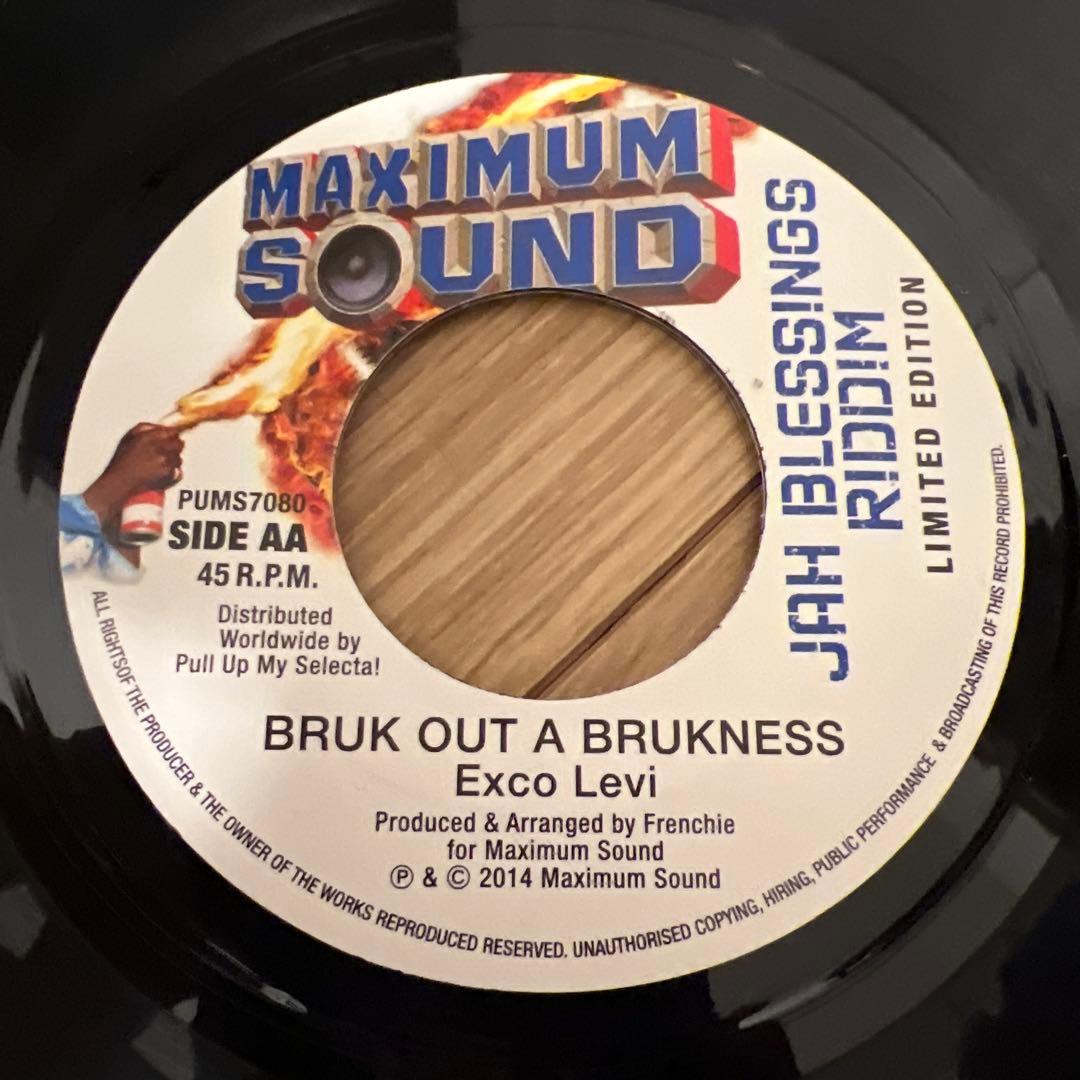 MAXIMUM SOUND 限定版 7インチレコード