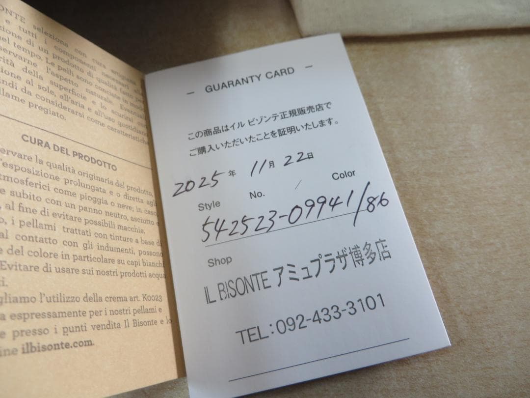 新作IL BISONTEイルビゾンテ スクエア二つ折り財布　未使用同様