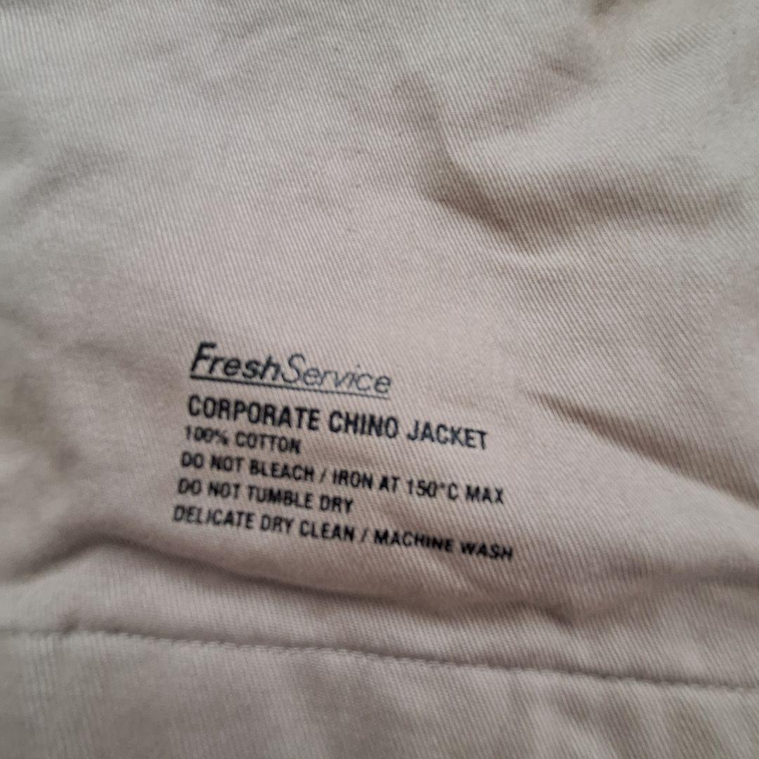 美品　FreshService フレッシュサービス セットアップ ベージュ