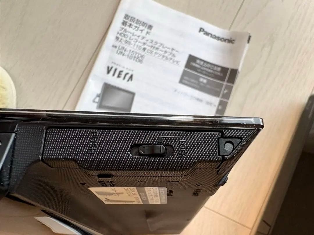 PanasonicUN-10TD6-Kポータブルテレビプライベートビエラ値下げ中
