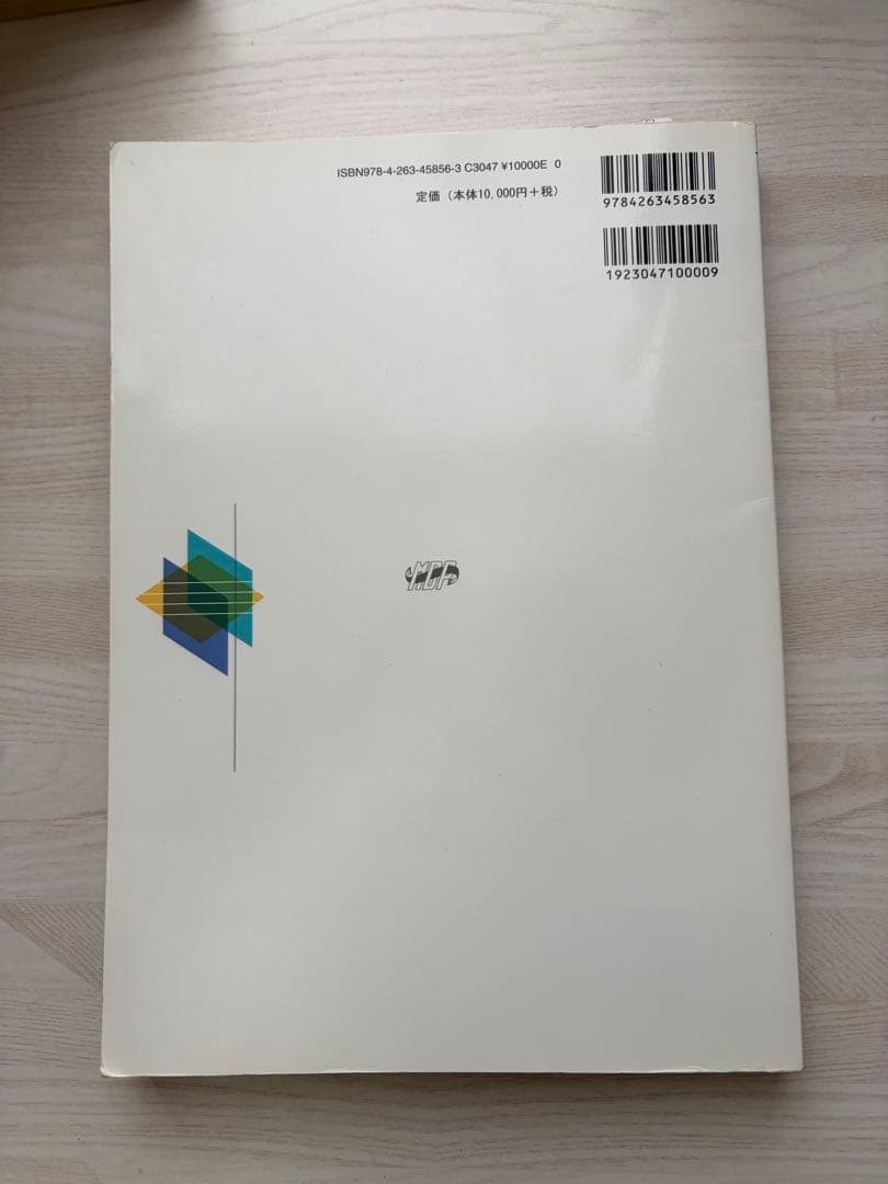 クラウンブリッジ補綴学 第6版　医歯薬出版