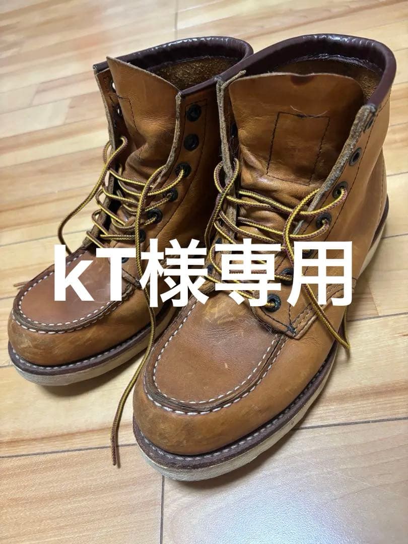 Red Wing 875 アイリッシュセッター 25.5