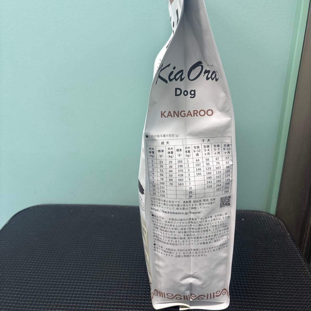 Kia Ora ドッグフード カンガルー 2.5kg