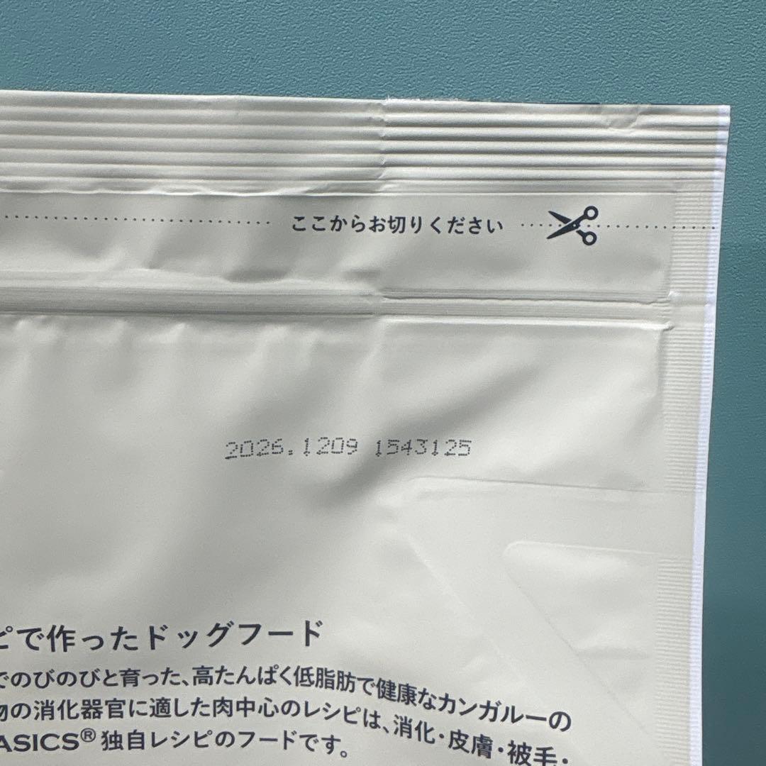 Kia Ora ドッグフード カンガルー 2.5kg