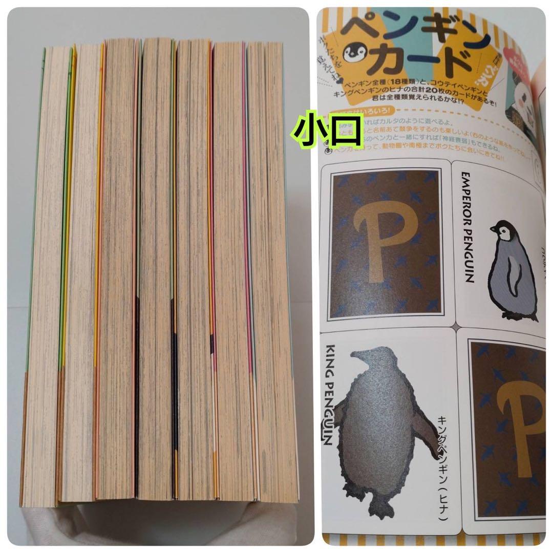 動物大好き！新品！非売品あり！しろくまカフェ コミック・グッズ セット