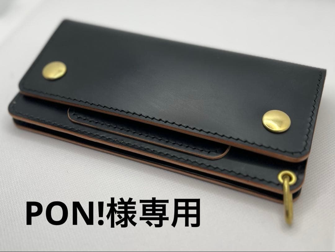 【PON!】トラッカーウォレット TW-05 フルコードバン 真鍮