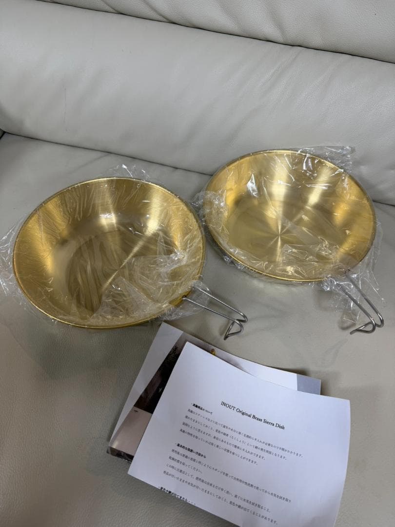 INOUT シェラディッシュ 2個セット