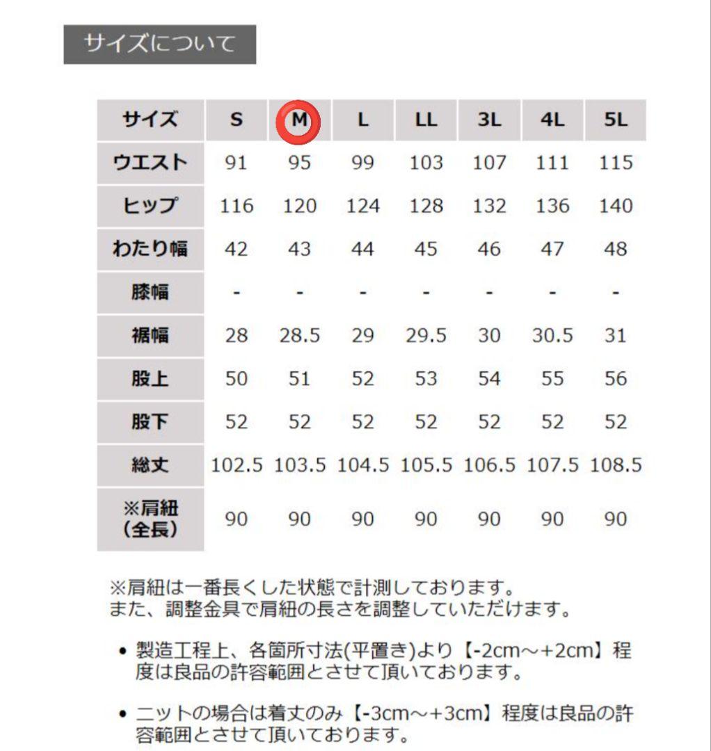 soulberry 　ソウルベリー　サスペンダーなデニムサロペット　水洗い済み