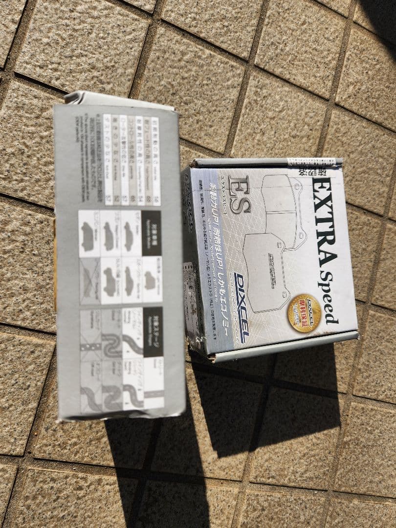 DIXCEL EXTRA Speed ES ブレーキパッド 前後セット