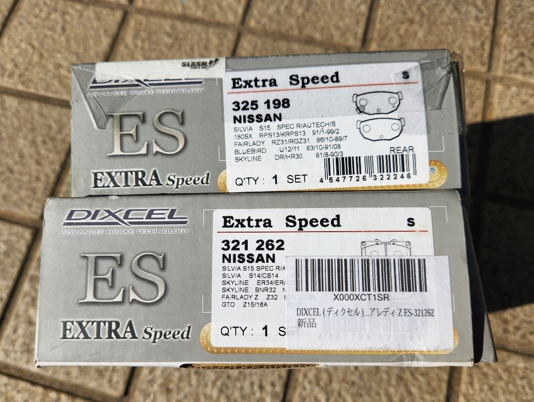 DIXCEL EXTRA Speed ES ブレーキパッド 前後セット
