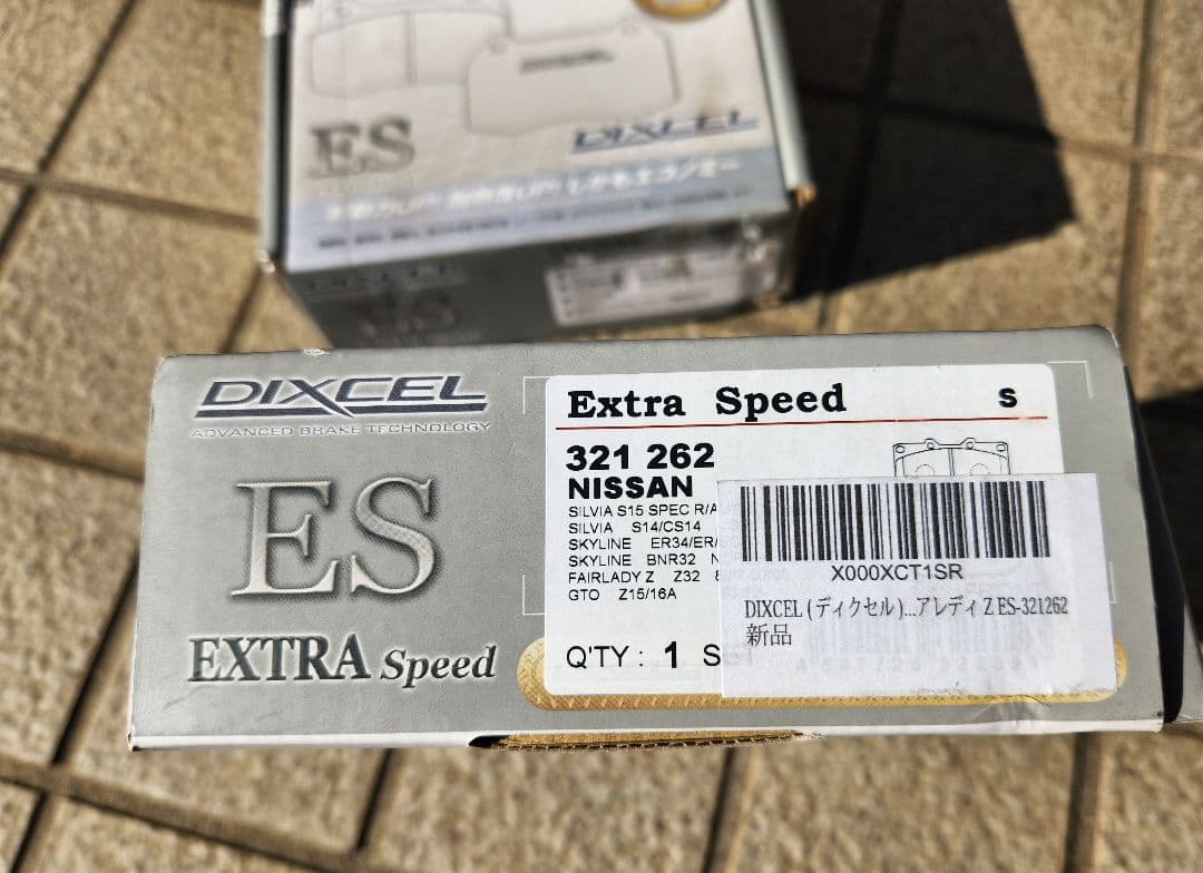 DIXCEL EXTRA Speed ES ブレーキパッド 前後セット