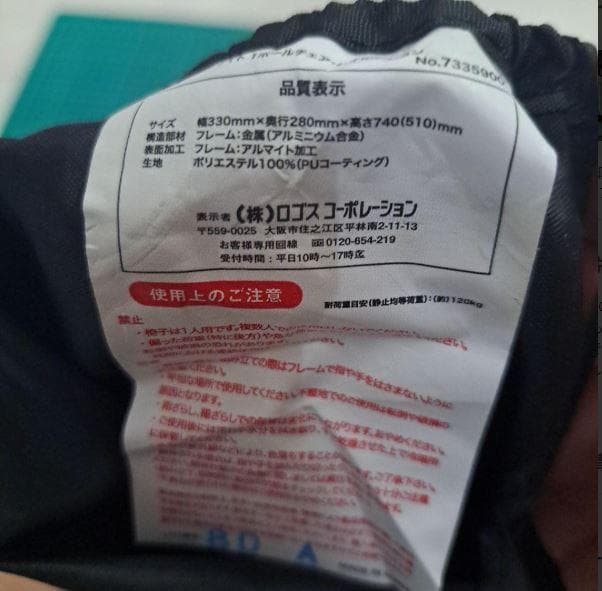 LOGOS　ワンポールチェア　 アウトドアチェア