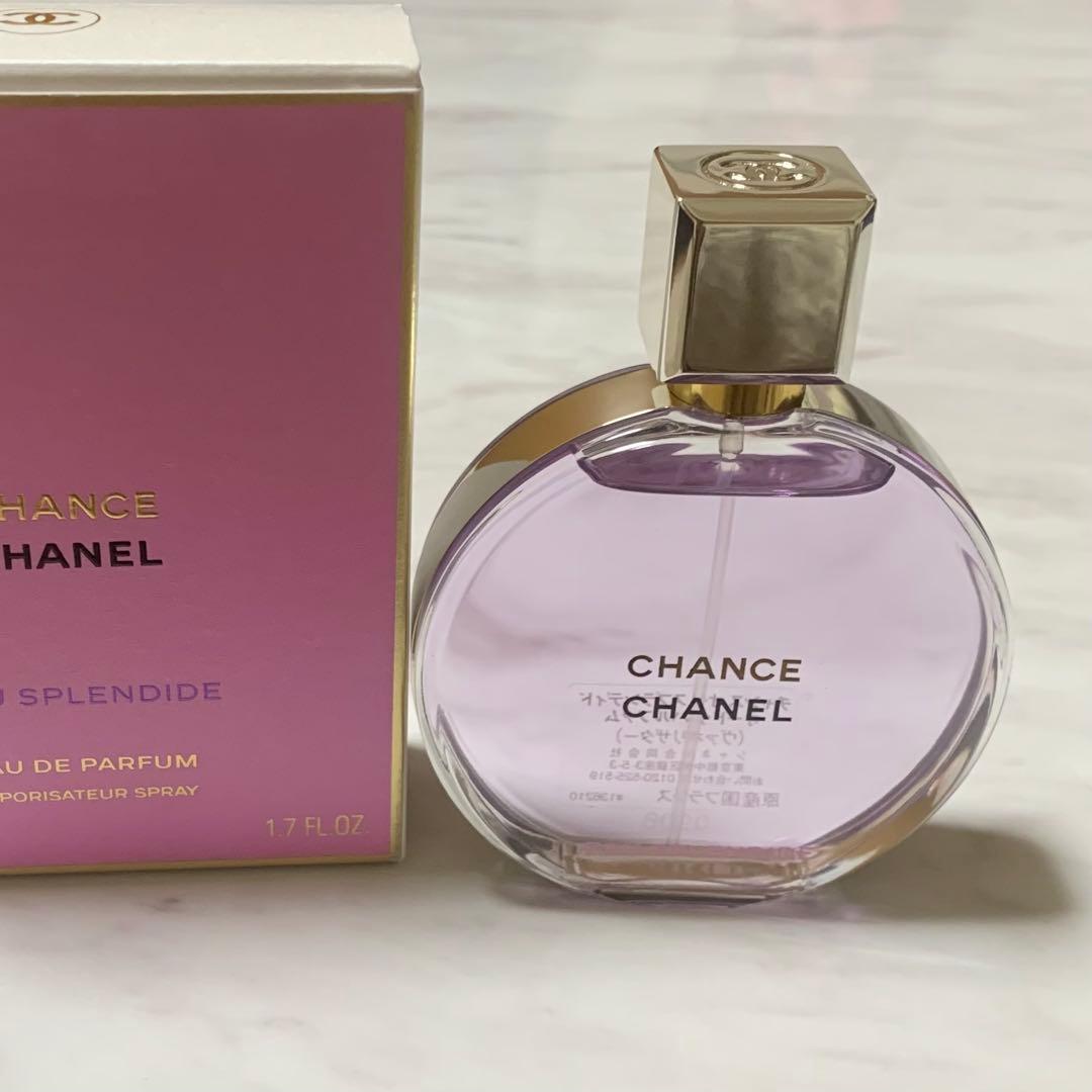 シャネル チャンス オ　オードゥ パルファム 50ml