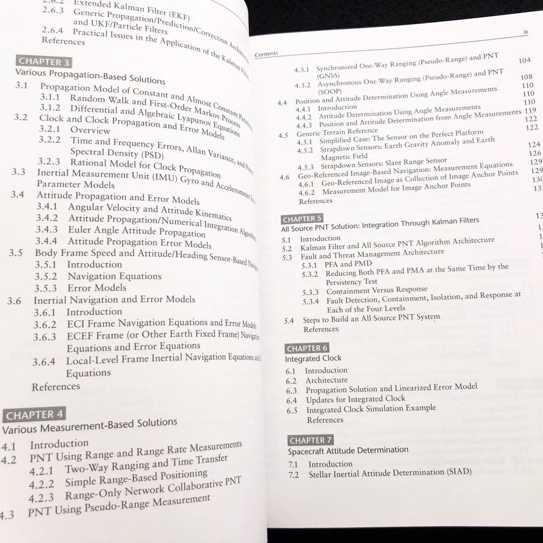 PNT（測位・航法・タイミング）専門書