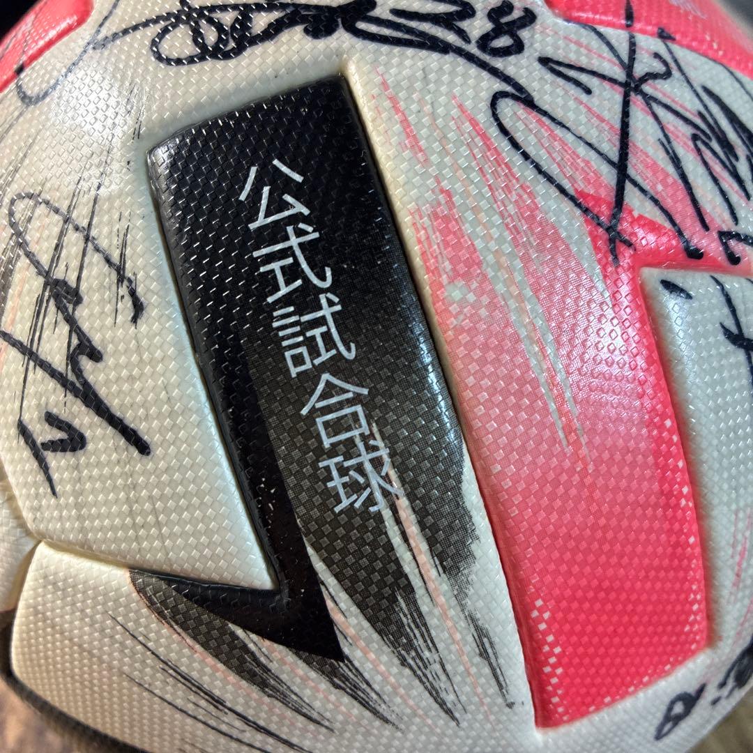 試合球キャプテン翼ボール愛媛FC2020年選手サイン入り日本代表川村拓夢など