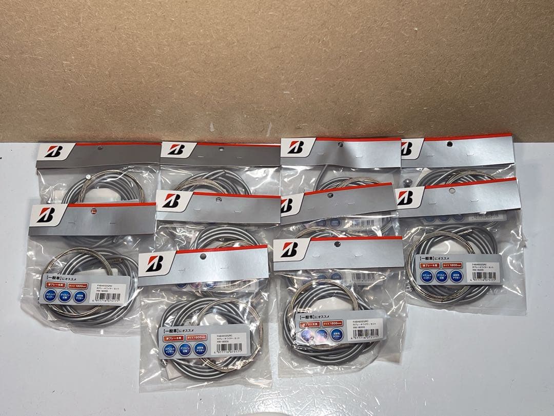 ブリヂストンの一般自転車用リアブレーキワイヤーセットRW-1800Sです X10