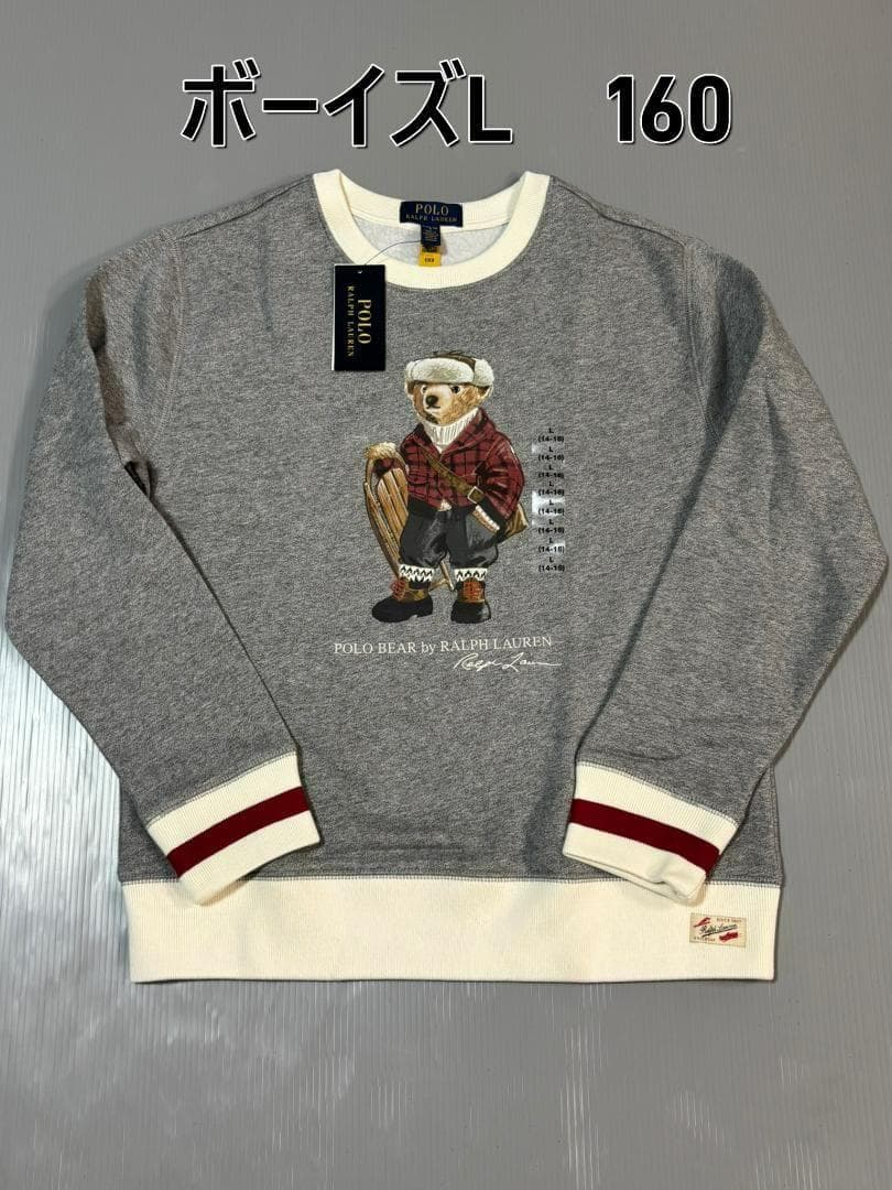 2025最新新品ラルフローレンスウェット　ポロベア トレーナー　ボーイズL160