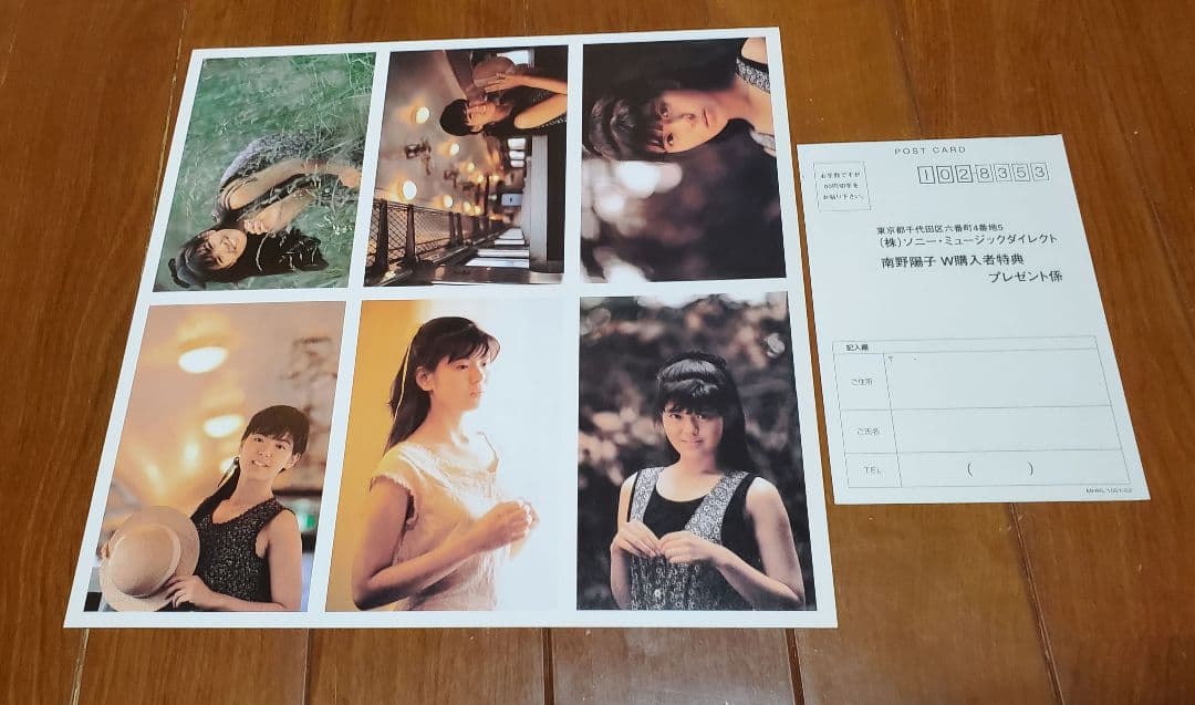 南野陽子 ナンノDVD ボックス 完全生産限定盤☆お値下げいたします☆