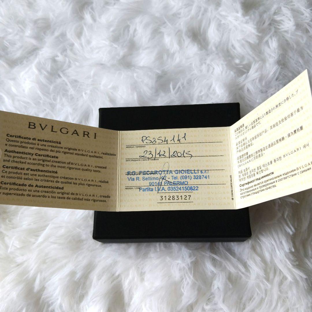 【超美品】ブルガリBVLGARI シルバー マネークリップ 専用 ケース付き