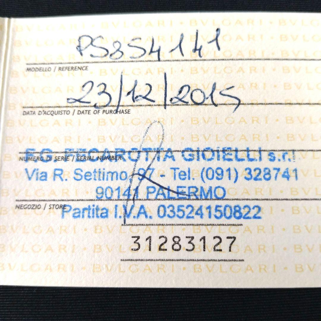 【超美品】ブルガリBVLGARI シルバー マネークリップ 専用 ケース付き