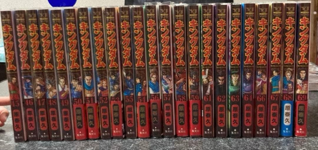 キングダム 45巻〜69巻 23冊セット 原泰久 集英社 60巻抜け
