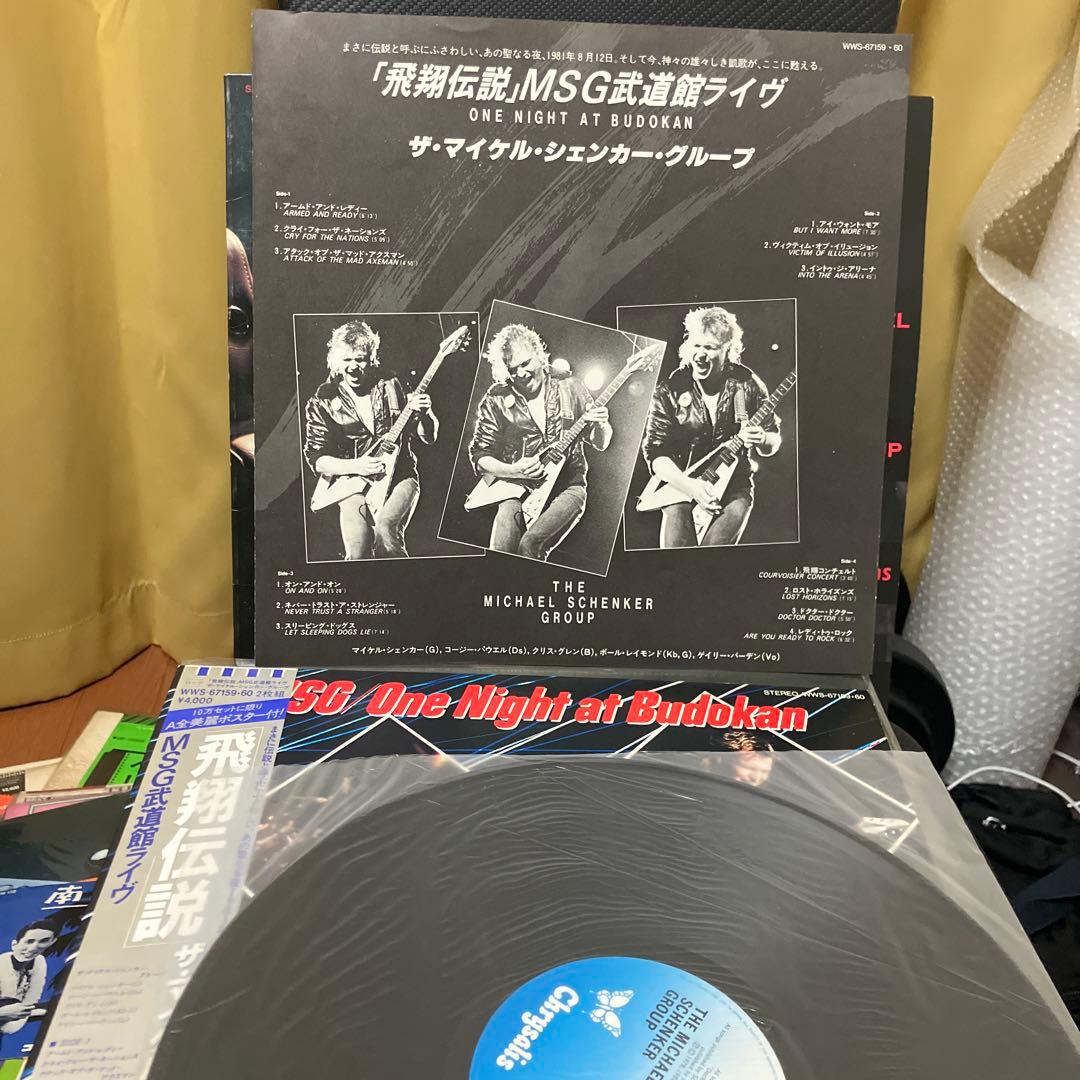 【希少/帯付多数】マイケル・シェンカー・グループ LPレコード 5枚セットMSG