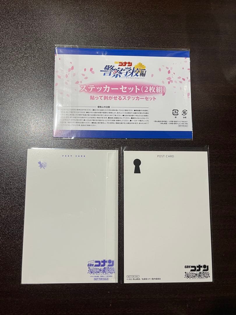 名探偵コナン 警察学校組DVD2点セット