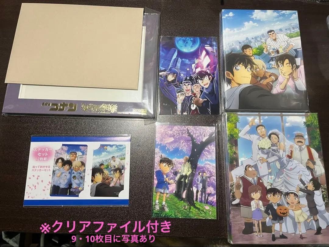 名探偵コナン 警察学校組DVD2点セット