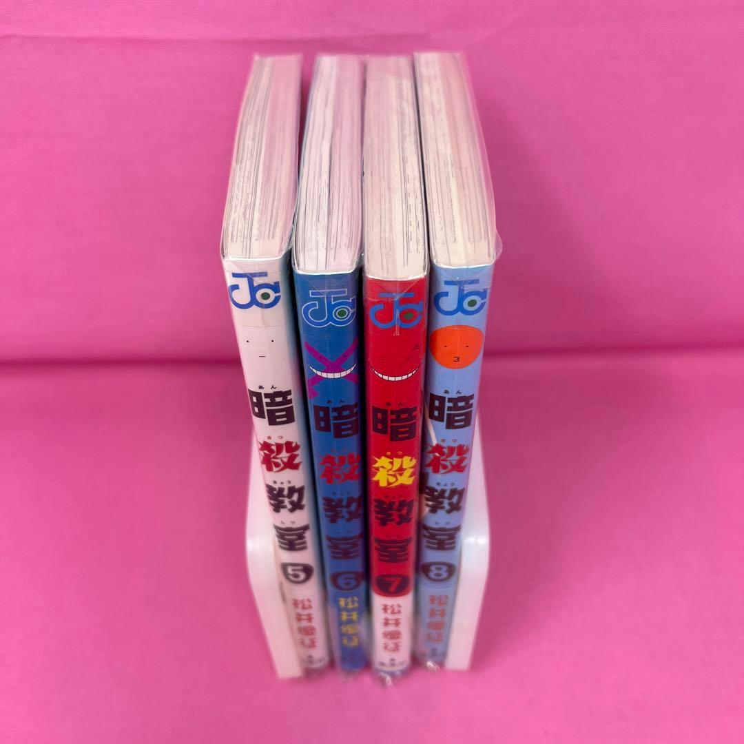 暗殺教室 1〜15巻,17〜21巻