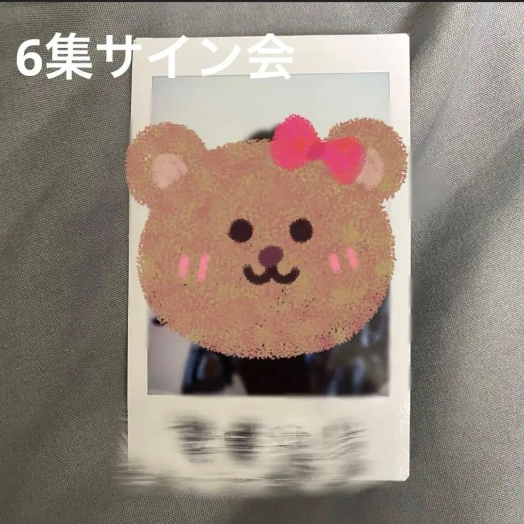 epex アミン サインポラロイド ポラ チェキ