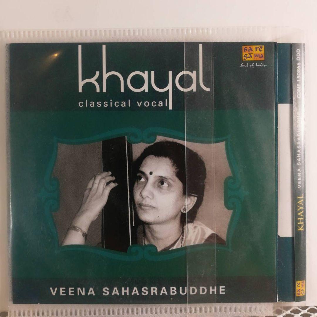 CD インド古典 Khayal シリーズ Veena Sahasrabuddhe