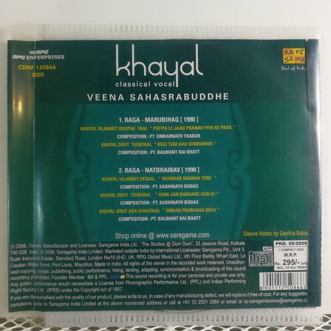 CD インド古典 Khayal シリーズ Veena Sahasrabuddhe