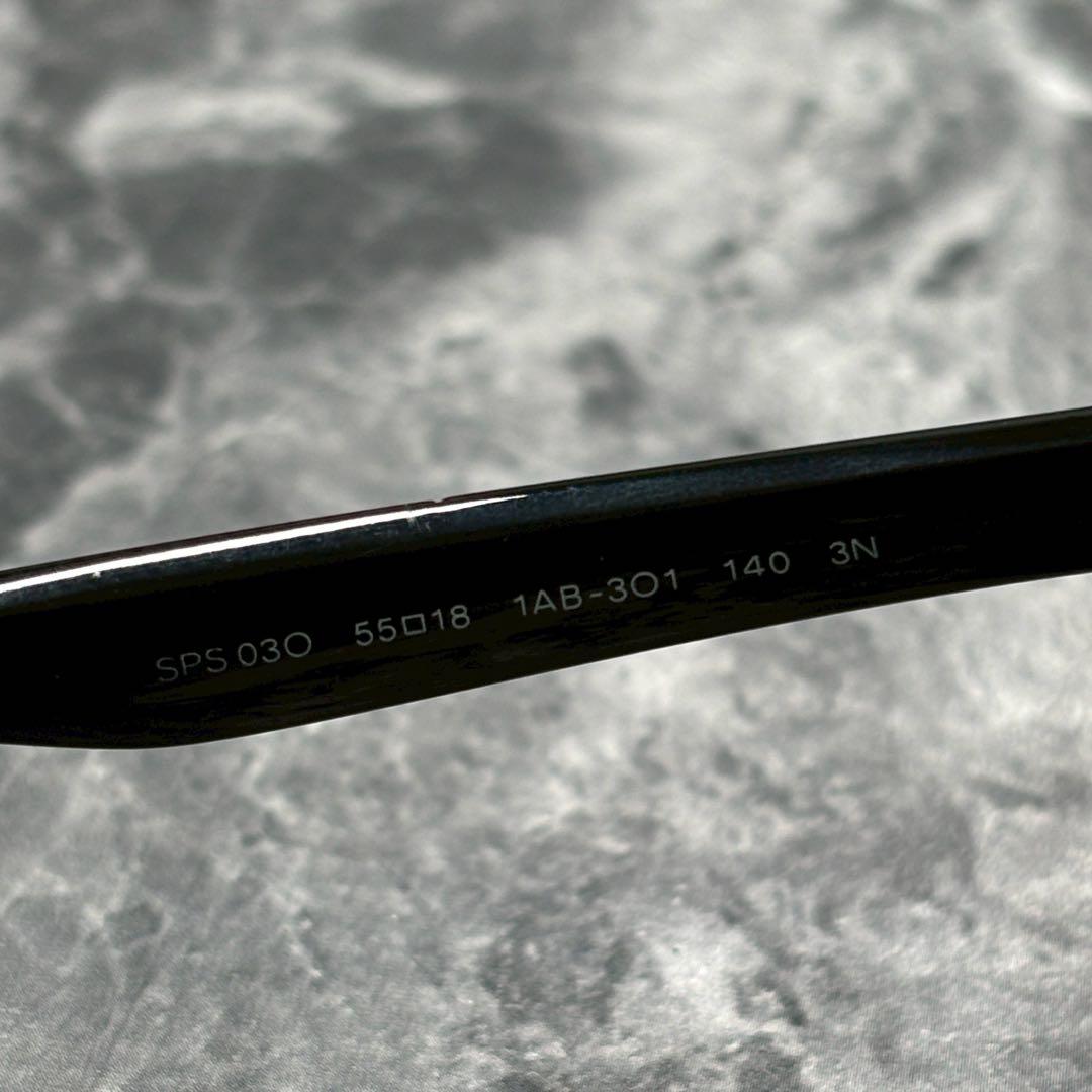 PRADA サングラス　SPS03O ウェリントン型　グリーンレンズ